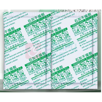 格远 干燥剂 20g/包 50包/箱 8.9*7.9CM
