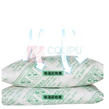 格远 干燥剂 20g/包 50包/箱 8.9*7.9CM
