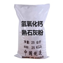 科睿才 矿用氢氧化钙 25KG 二氧化碳吸收剂 氧气呼吸器自救器专用煤矿用氢氧化钙