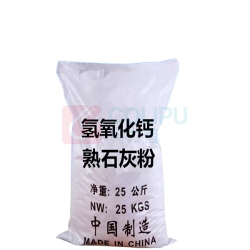 科睿才 矿用氢氧化钙 25KG 二氧化碳吸收剂 氧气呼吸器自救器专用煤矿用氢氧化钙