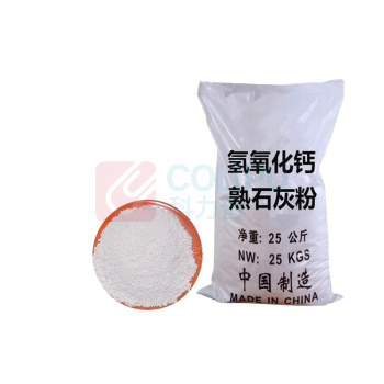 科睿才 矿用氢氧化钙 25KG 二氧化碳吸收剂 氧气呼吸器自救器专用煤矿用氢氧化钙