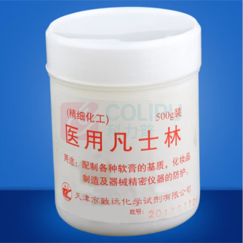 致远 凡士林 500g