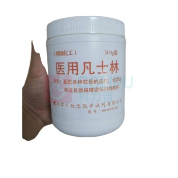 致远 凡士林 500g