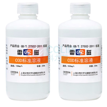 雷磁 COD标准液 780100N03 250mL/1瓶 150mg/L