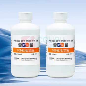 雷磁 COD标准液 780100N03 250mL/1瓶 150mg/L