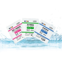 雷磁 缓冲试剂 PHS-3C PH9.18溶液粉剂1袋(10包) 可配置250ml/包 电极填充液pH酸度计标准缓冲液校准液校正溶液