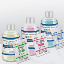 雷磁 pH缓冲试剂 780502N02 适配pH计/离子计 粉剂 10包×10联 pH=6.86 仪器分析用试剂 实验室试剂 分析化学试剂 化学分析试剂 仪器分析试剂