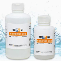 雷磁 电极补充溶液 9001N00 3mol/LKCl溶液 100mL 1 瓶 仪器分析用试剂 实验室试剂 分析化学试剂 化学分析试剂 仪器分析试剂
