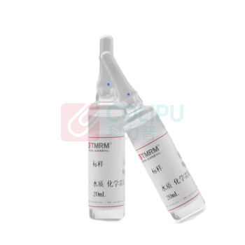 坛墨质检 水质硫化物 BY400164-1.55mg/L 20mL 1瓶