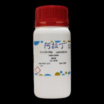 阿拉丁 aladdin 氯化钠 GR C111535 500g