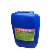 番鑫工贸 不酸洗钝化液 25kg