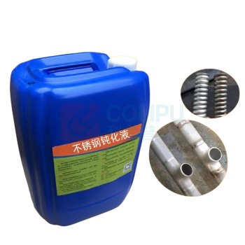 番鑫工贸 不酸洗钝化液 25kg