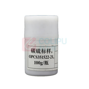 恒健 碳硫标样 OPCS351522-21 100g/瓶