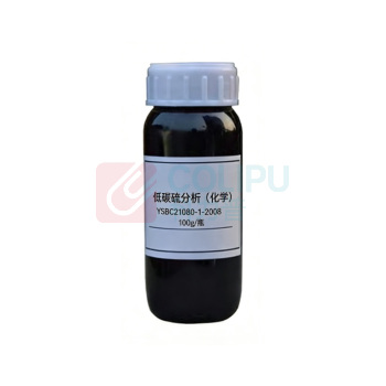 恒健 低碳硫分析(化学) YSBC21080-1-2008 100g/瓶