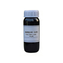 恒健 低碳硫分析(化学) YSBC21080-1-2008 100g/瓶