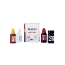 特瑞夫 TREFFLAB 姬姆萨染色液 96102364 20ml*4