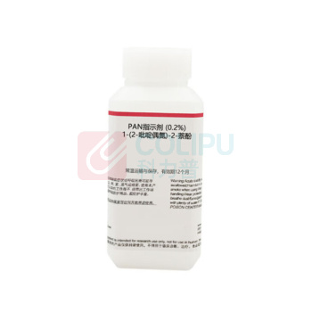 勋狸粑 1-(2-吡啶偶氮)-2萘酚 NF-1 分析纯AR 250g/瓶 