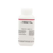 勋狸粑 1-(2-吡啶偶氮)-2萘酚 NF-1 分析纯AR 250g/瓶 