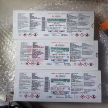 三菱 uni CA-200微量水分测定仪专用电解液阴极液 CXU 5mL/支 5支/盒 