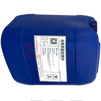 XMSJ 陶化剂 594240 25kg