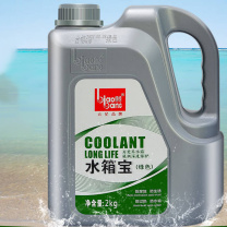 标榜 水箱添加剂 2kg