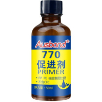 奥斯邦 770促进剂硅胶 770促进剂 处理剂橡胶鞋底塑料表面处理剂PP/PE处理水PU/TPU/TPR/EVA瞬干胶底涂剂50ml