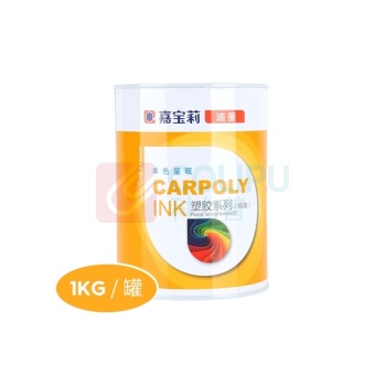 嘉宝莉 丝印油墨 CC-CPA 白色 1kg/桶