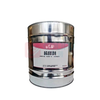 晨狐 稀释剂 醇酸漆稀释剂,15kg/桶 (透明色)