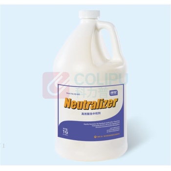 康星 酸洗中和剂 3.78L