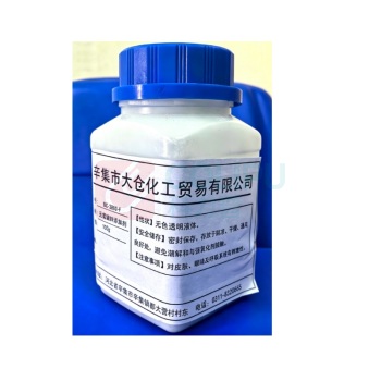 宝成 无氰镀锌添加剂 BC-3800-F 100g/瓶