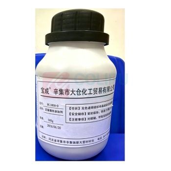 宝成 无氰镀锌添加剂 BC-3800-D 500g/瓶