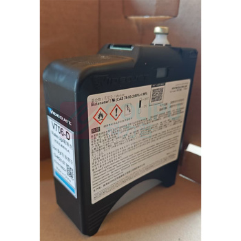 伟迪捷 原装喷码机稀释剂 V706-D 750ml/瓶