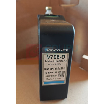 伟迪捷 原装喷码机稀释剂 V706-D 750ml/瓶
