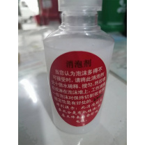 狄克 消泡剂 60mL