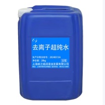 中航峡峰 去离子超纯水 20kg 20kg/桶