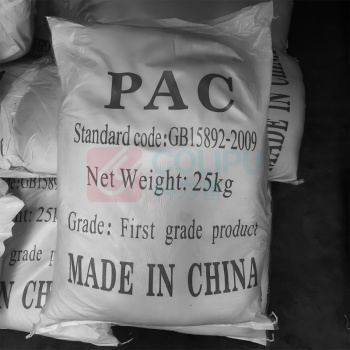 艾克 聚合氯化铝PAC工厂用污水处理 25kg/袋