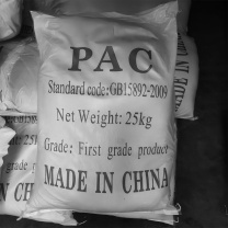 艾克 聚合氯化铝PAC工厂用污水处理 25kg/袋