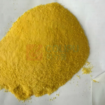 艾克 聚合氯化铝PAC工厂用污水处理 25kg/袋