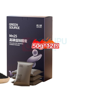 绿之源 GREEN SOURCE 活性炭 Mn25 高碘值
