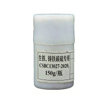 恒健 生铁、铸铁碳硫专用 CSBC13027-2020 150g/瓶