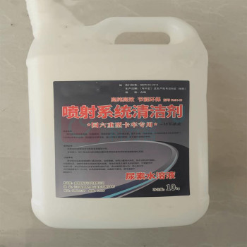 富铭华 尿素水溶液 10kg