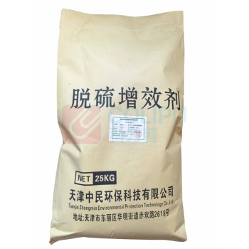 中民环 ZHM 脱硫增效剂 ZHM-203 25kg/袋黄褐色片状固体,有效成分含量≥90%
