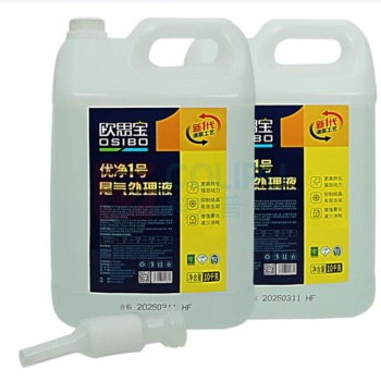 欧思宝 车用尿素溶液 国5国6通用柴油发动机尾气净化液 优净1号 10kg×10