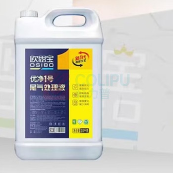 欧思宝 车用尿素溶液 国5国6通用柴油发动机尾气净化液 优净1号 10kg×10