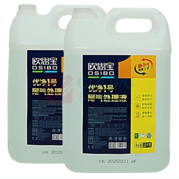 欧思宝 车用尿素溶液 国5国6通用柴油发动机尾气净化液 优净1号 10kg×10
