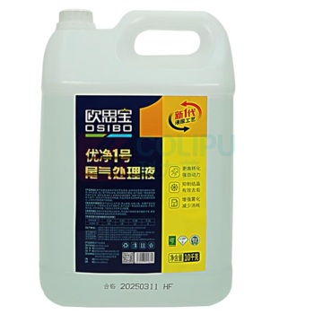 欧思宝 车用尿素溶液 国5国6通用柴油发动机尾气净化液 优净1号 10kg×10