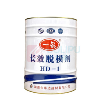 一品 石墨乳脱模剂 HD-smr-01 JC/T2123 (黑色) 25kg/桶