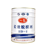 一品 石墨乳脱模剂 HD-smr-01 JC/T2123 (黑色) 25kg/桶