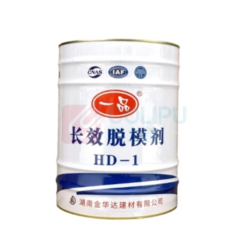 一品 石墨乳脱模剂 HD-smr-01 JC/T2123 (黑色) 25kg/桶