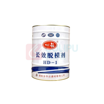 一品 石墨乳脱模剂 HD-smr-01 JC/T2123 (黑色) 25kg/桶
